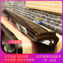 Guqin banana leaf banana forest Listen to rain Old fir pure lacquer antler cream Famous professional performance Collection-grade pure handmade
