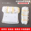 Glass cleaning artifact thickened modified replacement cleaning cotton Yibanglai Jiejie buckle replacement cotton piece universal replacement cloth