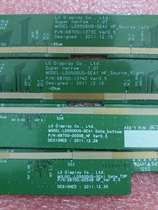 Disassemble side plate 6870G-0054B 6870G-0055B 6870S-1373C 6870S-1374C