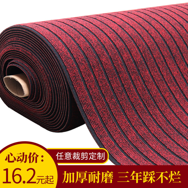 Entrance door anti-skid foot mat kitchen household long strip floor mat large area oil-proof waterproof mat full carpet custom