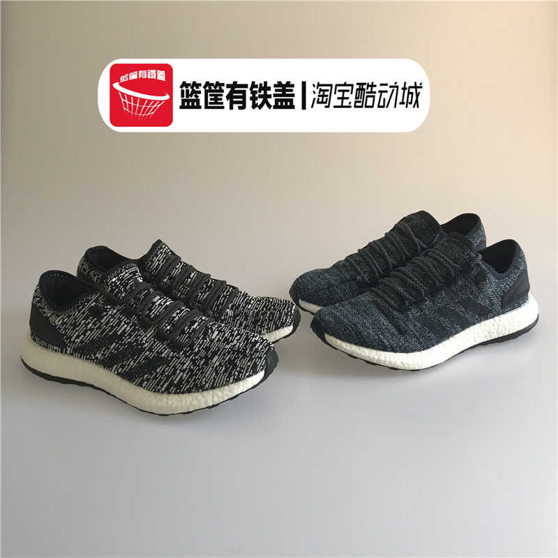 adidas pure boost bb6278