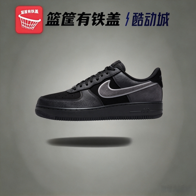 Nike Air Force 1'07 Lv8 Men's Black and Gray Low-Top Air Force One Ib6842-002