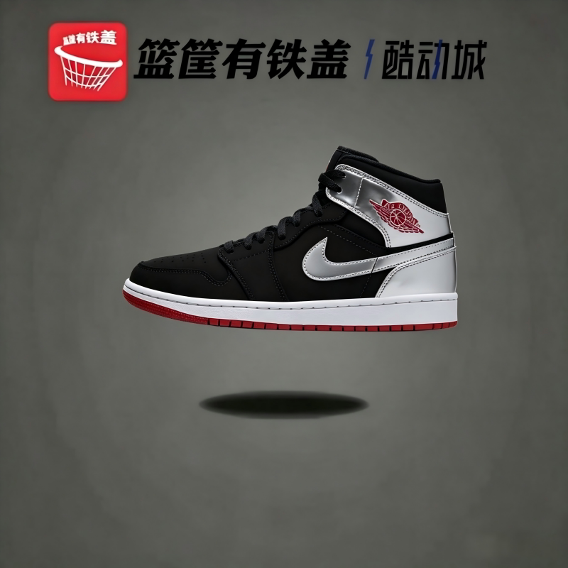 Air Jordan 1 Mid Aj1 Black Silver Red Men's Mid-Top Retro Basketball Shoes 554724-057