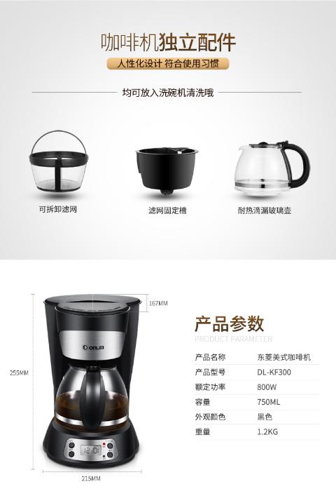 máy pha cà phê espresso mini Trà trà tự động Donlim / Dongling DL-KF300 Máy pha trà cà phê Steam Tea chính hãng các loại máy pha cà phê