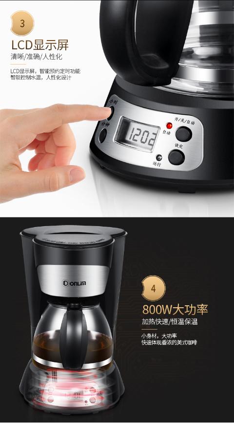 Trà trà tự động Donlim / Dongling DL-KF300 Máy pha trà cà phê Steam Tea chính hãng máy pha cafe rancilio
