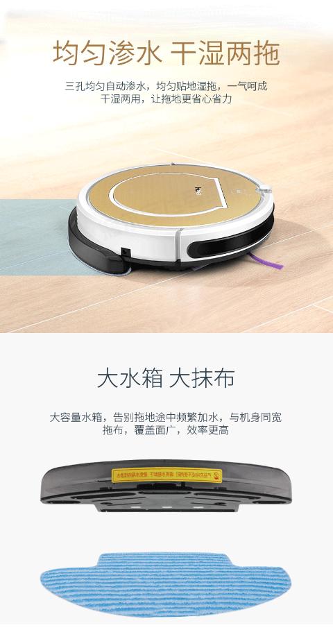 Haier / Haier WiFi máy quét thông minh nhà quét robot quét máy tự động lập kế hoạch máy hút bụi nệm xiaomi
