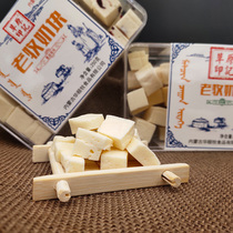 Inner Mongolia specialty Grassland mark Old Shepherd milk block cheese block 250g Dairy products net red snack