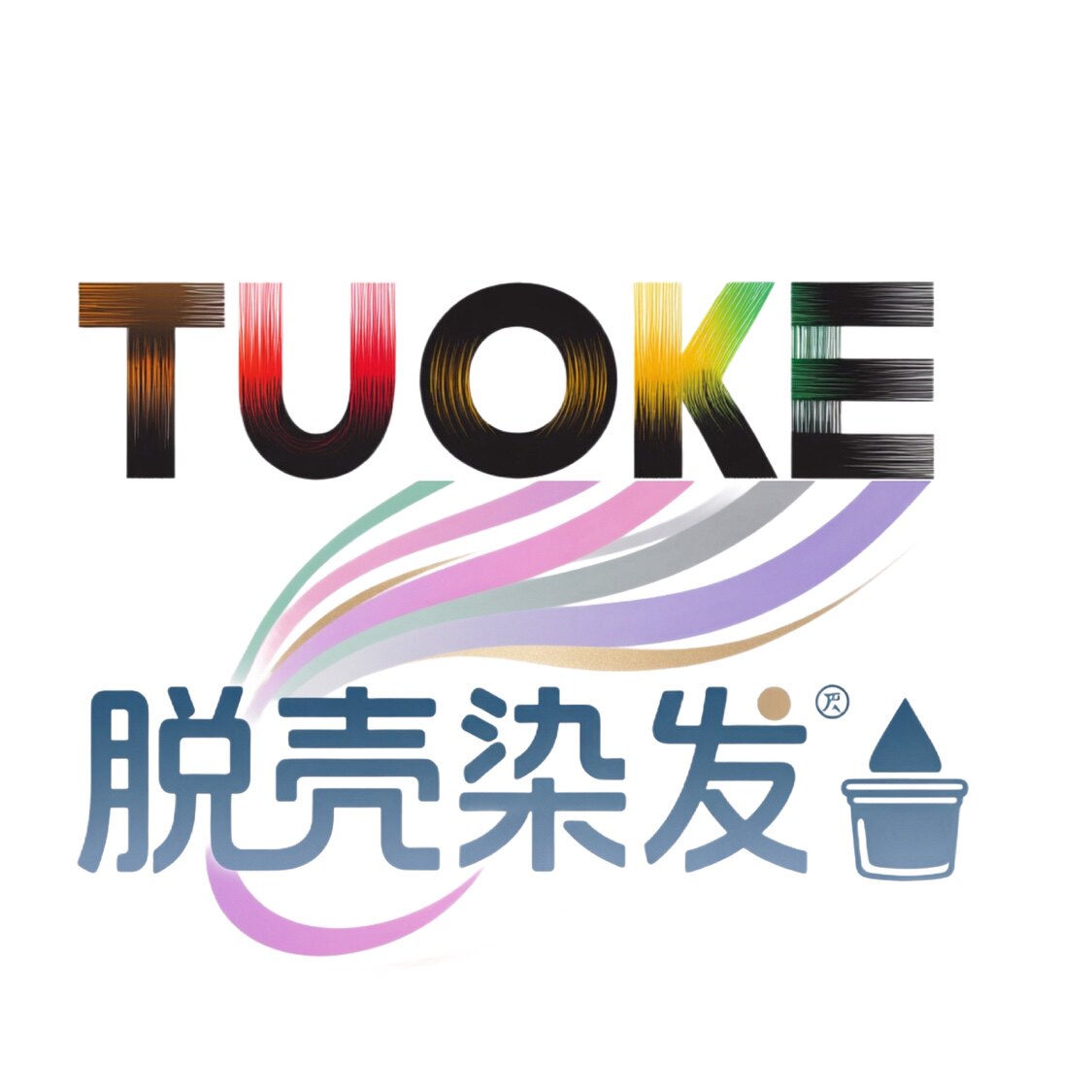 脱壳染发