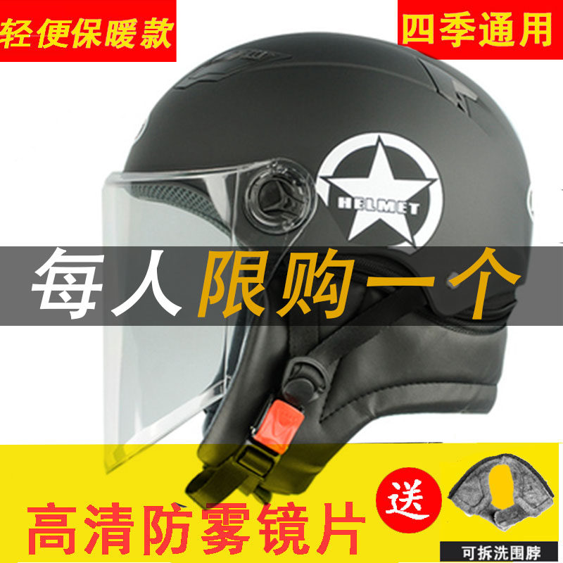 Winter helmet gray thief female plus velvet warm riding electric locomotive men's winter safety hat Belt collar can be removed