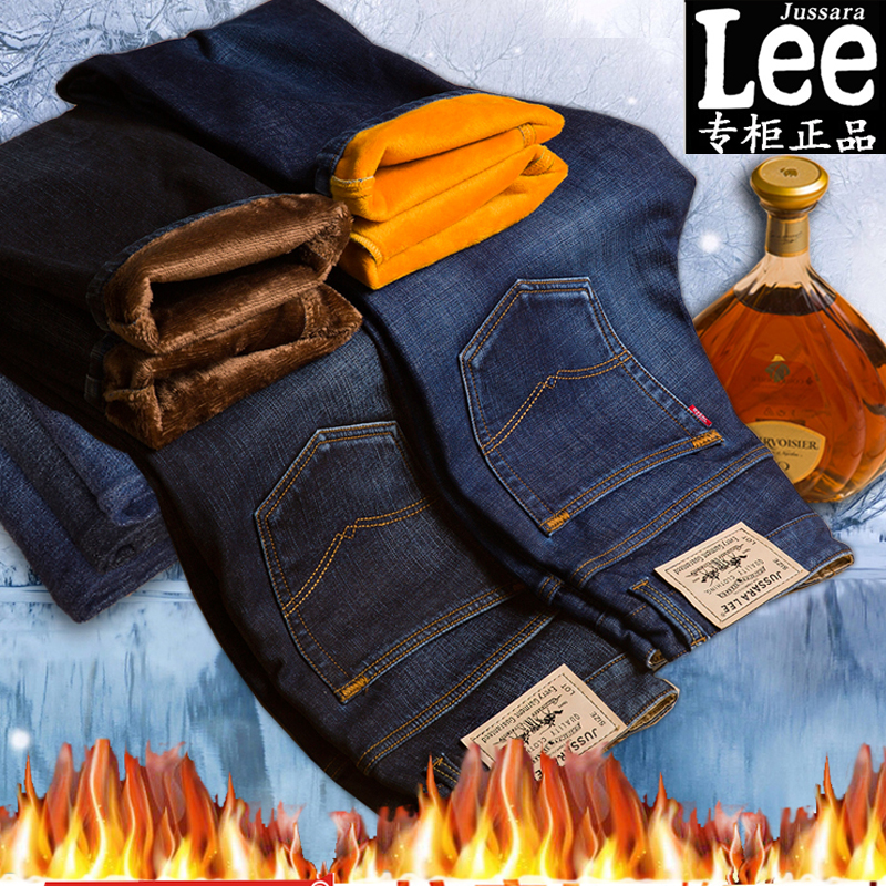 Jussara Lee男士牛仔裤冬季加绒加厚保暖修身休闲直筒宽松秋冬款