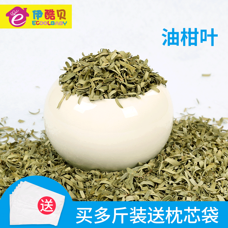 Fresh bulk oil citrus leaves handmade fragrance pillow household adult pillow filling is universal in all seasons