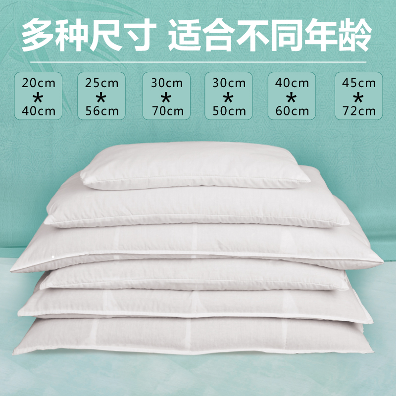 A pair of shots can be used in the fourth season of the pillow cotton core pillow on the pillow core pillow