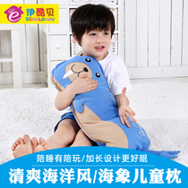 Ikube cartoon pillow walrus baby pillow children buckwheat pillow pillow core styling pillow cotton lengthy 5 years old