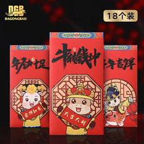 Year of the Ox Red Envelope 2021 New Year Red Envelope Personality Creative Cute Chinese New Year New Year Bag