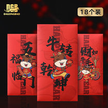 The year of the ox red envelopes New Year creative personality cartoon red envelope General new year thousands of yuan red envelope li shi feng ya sui bao