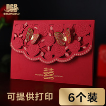 Invitation wedding 2021 creative wedding invitation high-end Nordic style invitation letter personalized custom Net red bronzing