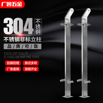 Outdoor stainless steel accessories Stainless steel stair accessories Stair handrail accessories Stainless steel column railing guardrail