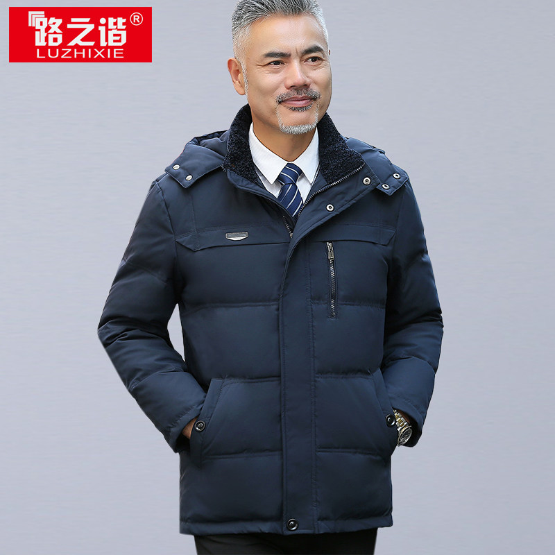 Blouson homme - Ref 3121762 Image 1