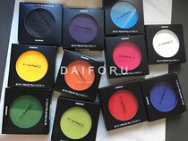 MAC Chromacake Multi-purpose Face and Body Watercolor Painting Cream 98g