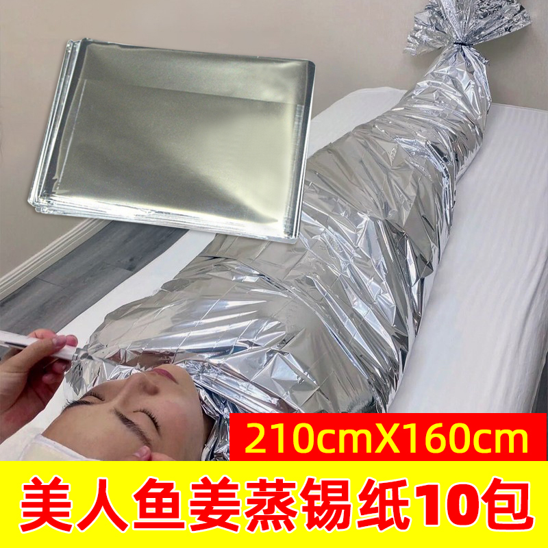 Mermaid Ginger Steaming Tin Foil Insulation Blanket Traditional Japanese Ginger Steaming Therapy Beauty Salon Spa Health Center Silver Foil Paper