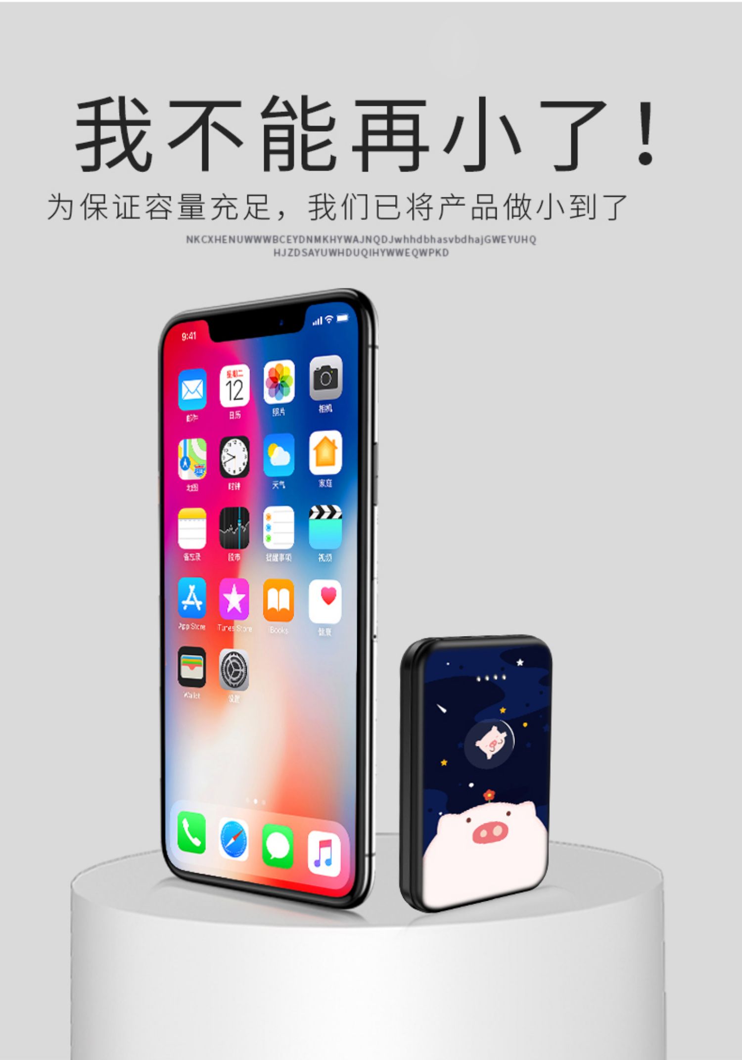 Sạc kho báu dung lượng cao di động phổ biến điện thoại di động siêu mỏng chính hãng màu đỏ mAh thích hợp cho Huawei kê vivo của Apple OPPO điện thoại cô gái dễ thương nhanh chóng điền nhỏ phụ trách đèn flash nhỏ - Ngân hàng điện thoại di động sạc dự phòng mini