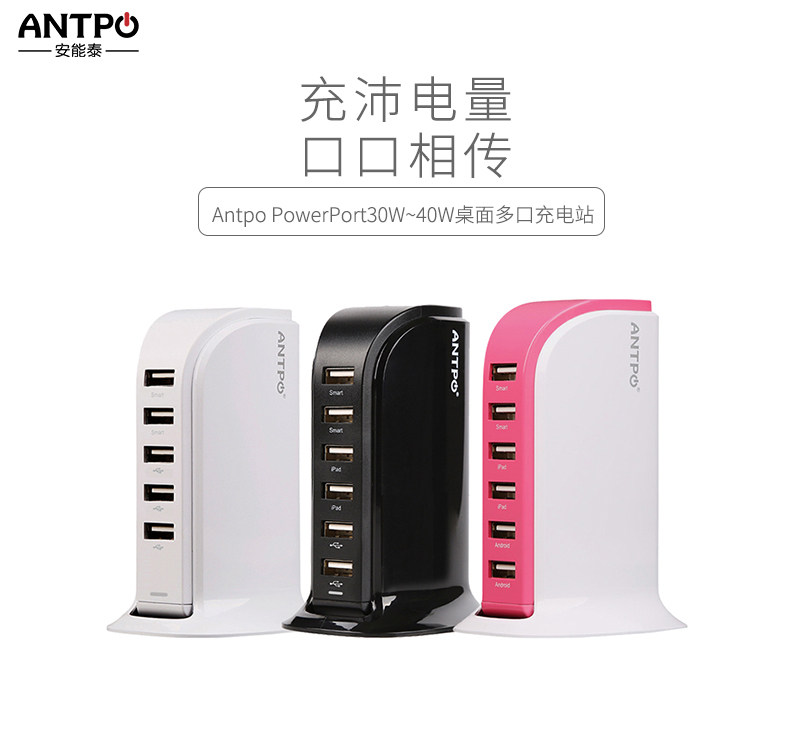 chargeur ANTPO - Ref 1292188 Image 6