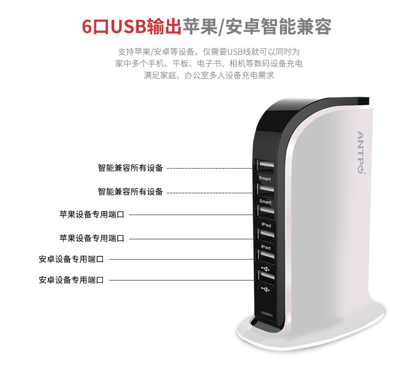 chargeur ANTPO - Ref 1292188 Image 9