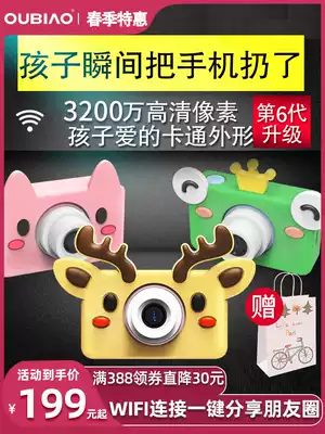 Children's digital camera toys can take pictures of baby mini small monocular cartoon boys and girls birthday gifts