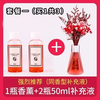 Розовая упаковка [1 выстрел 3]