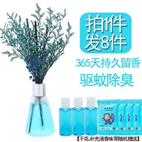 Ocean-Shuangqi Jing [Взятие 1 отправить 8]