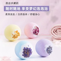 A bath ball bathing flower ball foaming balls women do not make yellow skin bath bath ball bubble bath children in bath and bath balls