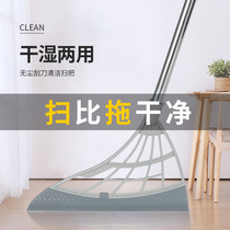 Black tech magic sweep to sweep the sweeping broom silicone gel home toilet bathroom sweep the water swept up the mopping up the mop