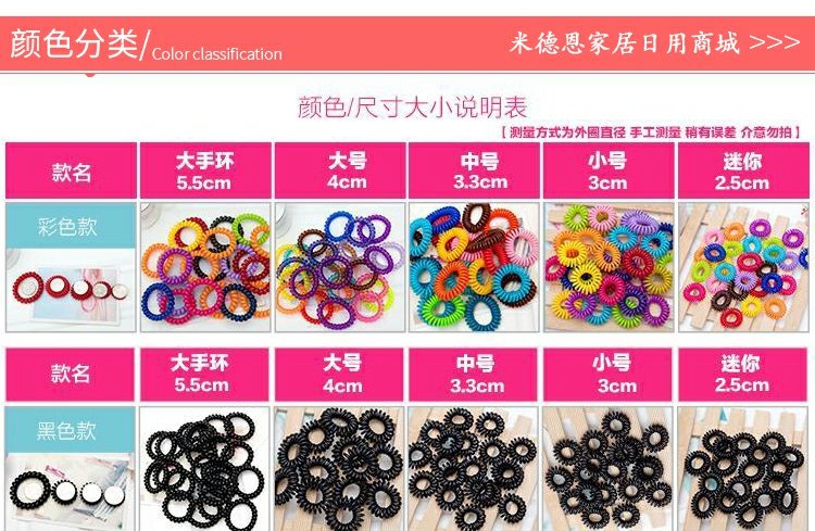 电话线发圈小号细黑色电话圈成人扎头发饰品头