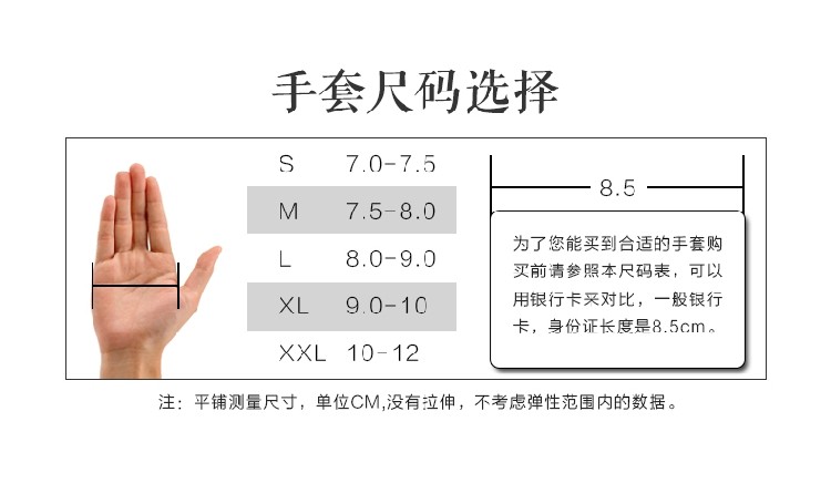 Gants de cyclisme mixte SPAKCT - Ref 2239539 Image 22