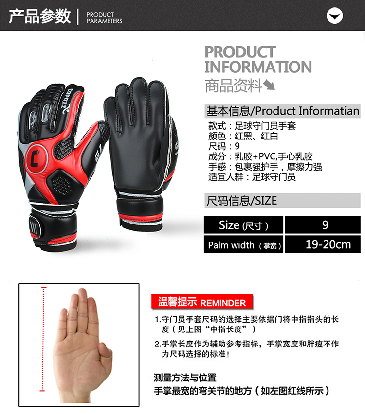 Gants de foot COPOZZ - Ref 2589640 Image 8