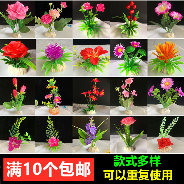 Simulation swing disc flower and grass Hotel Spurs body Decorative Small Pendulum Pieces Vegetable Pint Dishes Accessories Sushi Mood Vegetable Dishes adorned with cold pantry