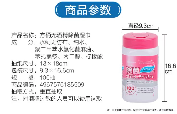 Alice lau nam dành riêng cho nữ để lau mặt để loại bỏ dầu khử trùng học sinh Alice khăn ướt khử trùng gia đình - Khăn ướt