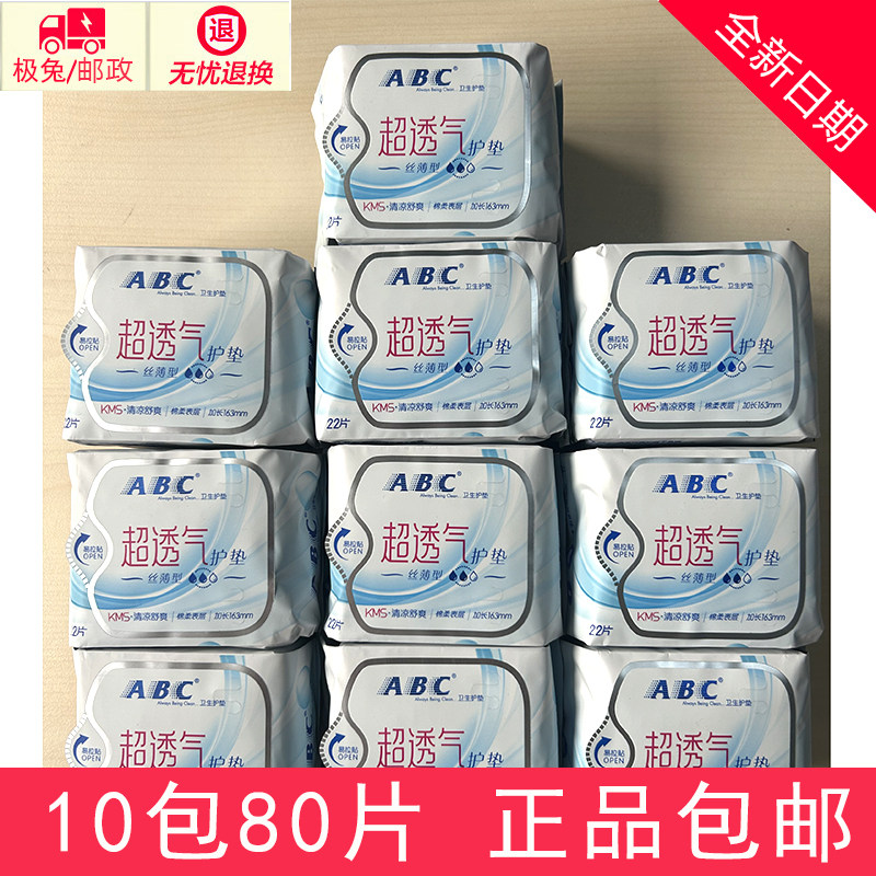 衛生日用品 RAKUTAO65988TOGINON NEO Queen R28 5.8 Amazon.com: OTTOGI ODONGTONG MYON, KOREAN STYLE INSTANT NOODLE