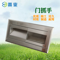 Construction elevator outer fence stainless steel door grip door handle construction elevator door handle accessories