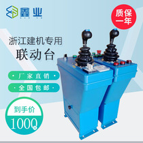 Tower crane accessories tower crane operating station tower crane cab linkage table tower crane Zhejiang construction machine linkage table