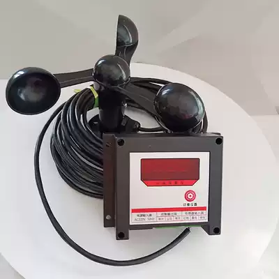 Tower crane anemometer, high precision wind speed measuring instrument, anemometer, special intelligent wind speed alarm for tower crane, aluminum wind Cup