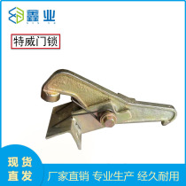 Tewei construction elevator cage door lock with base construction elevator door lock door knife assembly construction elevator accessories