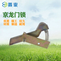 Construction elevator door lock Jinglong construction elevator special door lock assembly with Spring construction elevator accessories