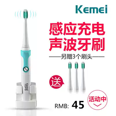 Ultrasonic induction rechargeable electric toothbrush Automatic smart toothbrush whitening waterproof soft hair brush head Adult children