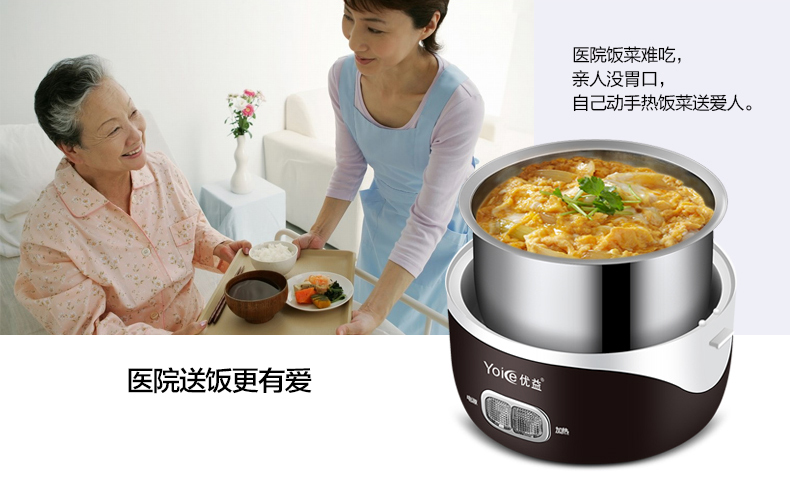 hộp cơm zojirushi Youyi hộp cơm trưa điện ba lớp cách nhiệt hộp ăn trưa mini hộp cơm nóng cơm nóng có thể cắm vào hộp cơm điện ủ cơm cắm điện