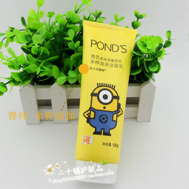 Sữa rửa mặt Ponds Ponds Mi Zi Run Ze Cleanser 120g Amino Acid Facial Cleanser Hydrating Gentle Cleansing Women sữa rửa mặt huxley