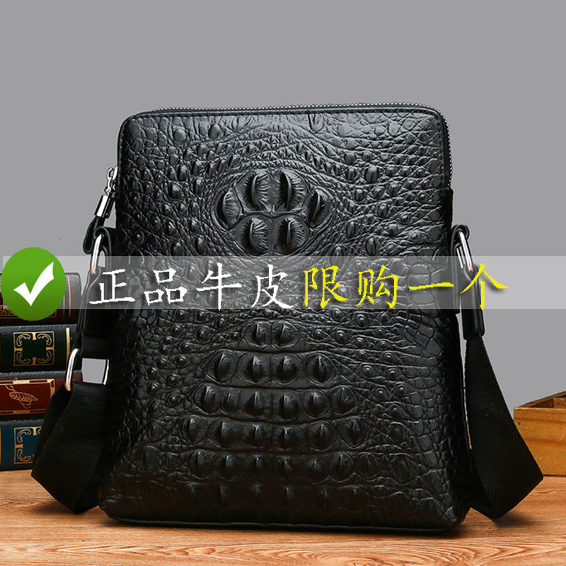 Real Leather Single Shoulder Bag Men's Bag Bull Leather Men's Bag 2019 New Business Casual Twill Bag 1186630-CCC6
