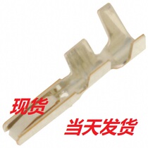 SSHL-002T-P0 2 JST connector terminal inlet connector