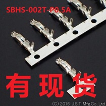 Spot JST connector SBHS-002T-P0 5A daily pressure terminal needle seat pin header