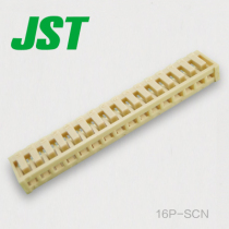 2 5mm pitch JST connector 16P-SCN car plug socket snap-on connector plug jst plug
